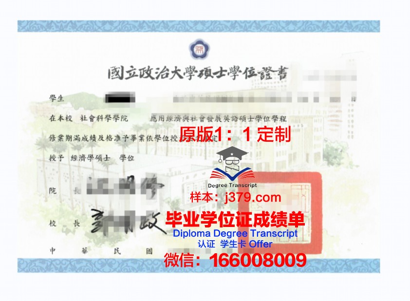 纳曼干工程技术学院毕业证学位证(纳曼干市)