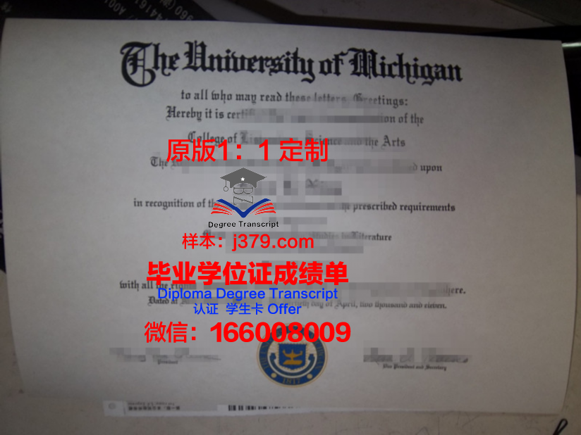 波托马克大学毕业证图片(波托马克河地理位置)