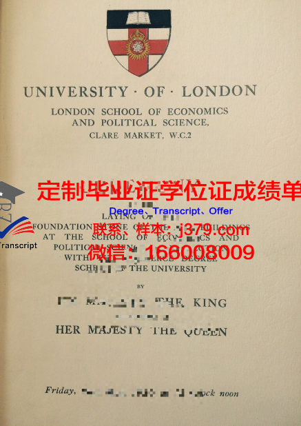 泰勒学院学位证书(泰勒学院官网)