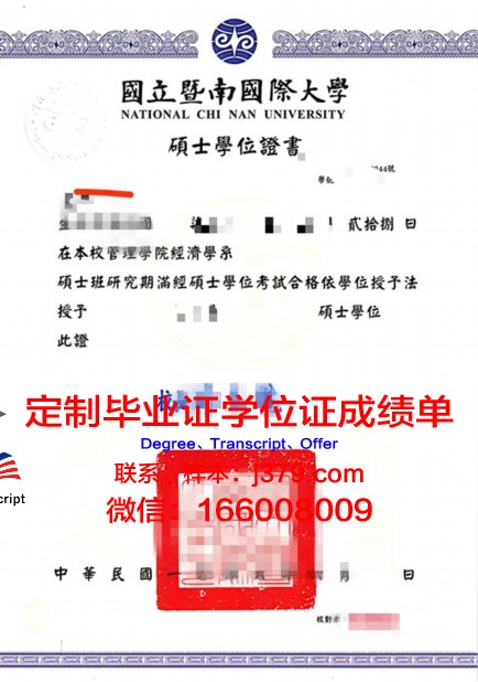 美大博士学位证：一份跨越国度的荣誉证书