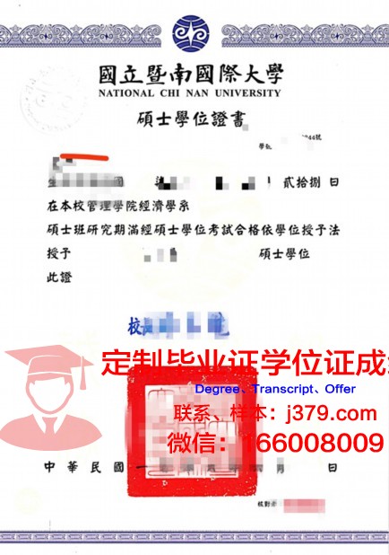 弗罗茨瓦夫美术学院毕业证学位证(弗罗茨瓦夫理工大学)