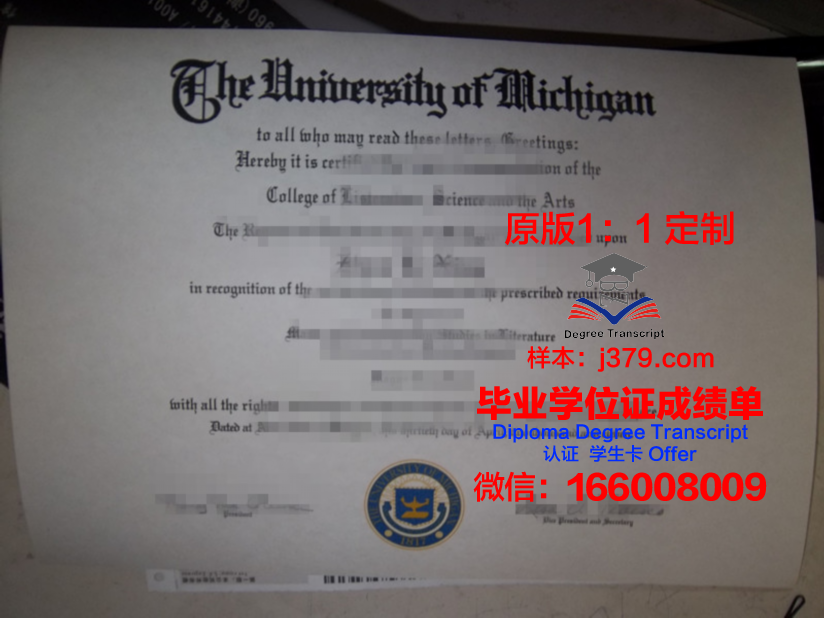 第一城市大学学院毕业证防伪(城市学院的毕业证)