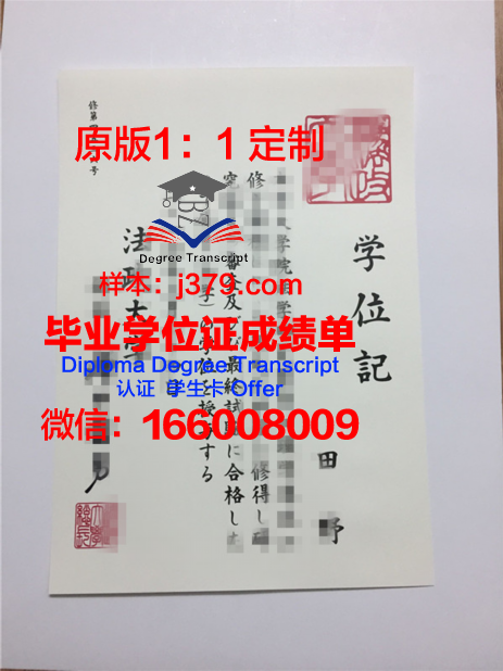 泰国国立法政大学毕业证展示
