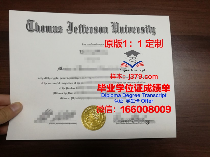 杰斐逊社区学院毕业学位