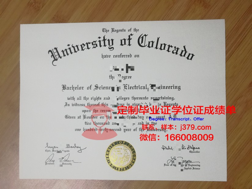 科罗拉多学院毕业证是什么样呢(科罗拉多大学毕业证)