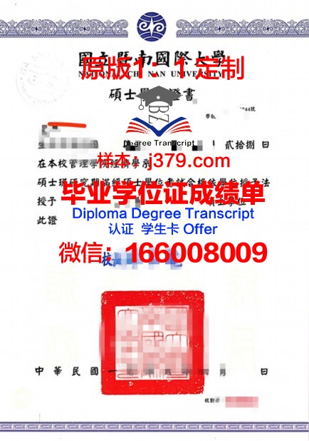 泰国法大博士学位证：国际认可的学术成就