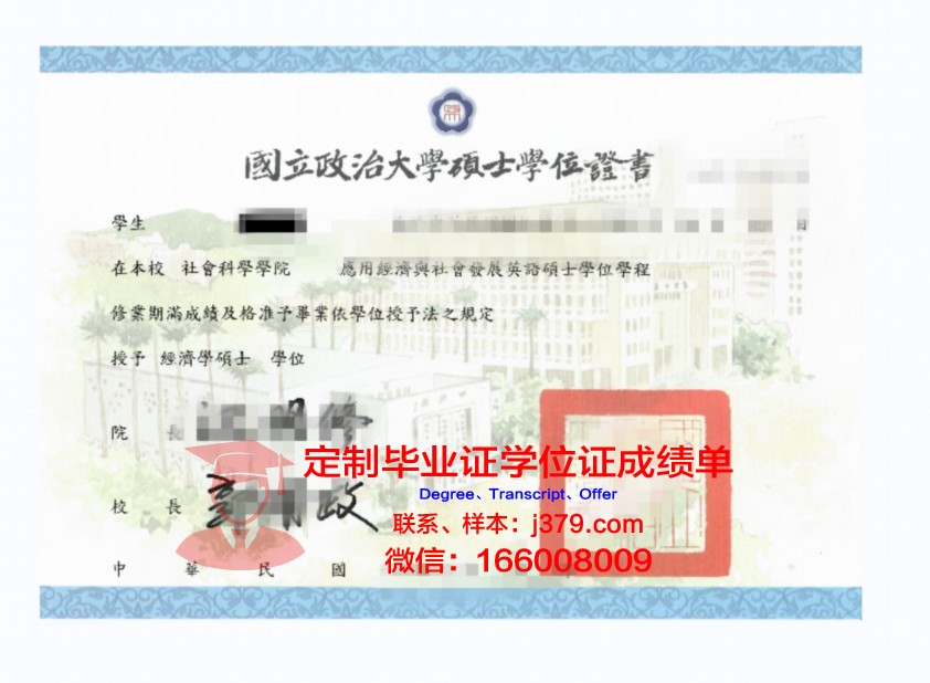 波洛茨克国立大学毕业证学位证(波洛茨克国立大学qs排名)