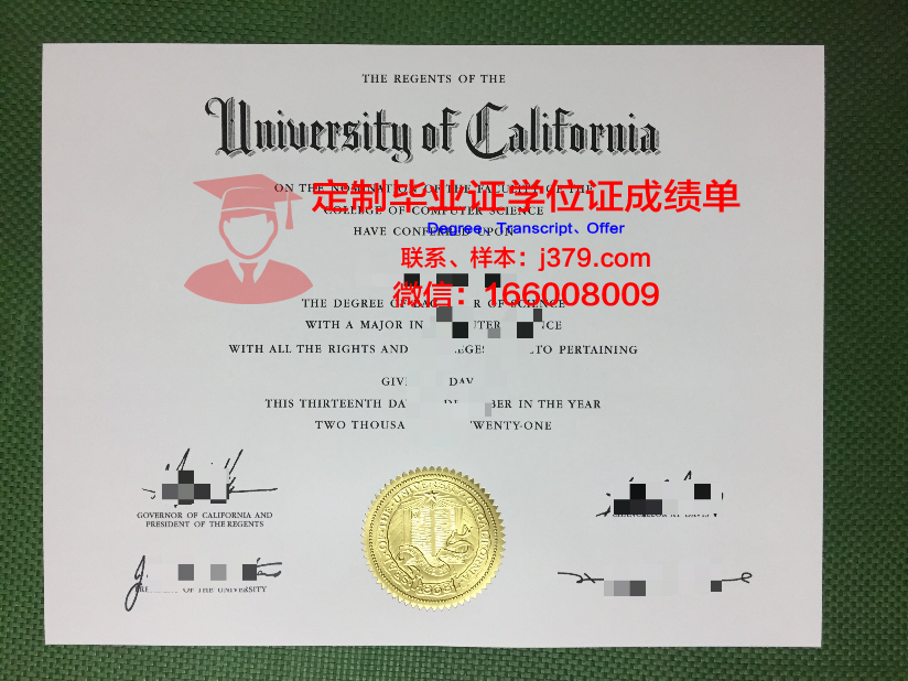 波尔塔瓦经济与贸易大学毕业证成绩单：一张纸的重量与价值