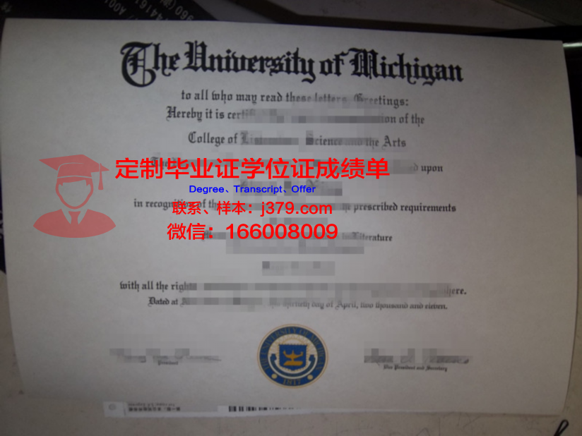 科洛姆纳国立师范大学毕业证翻译