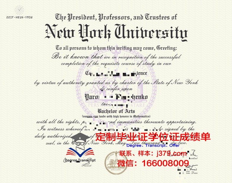 纽约大学毕业证寄回国内寄丢了怎么办理(纽约大学毕业照)