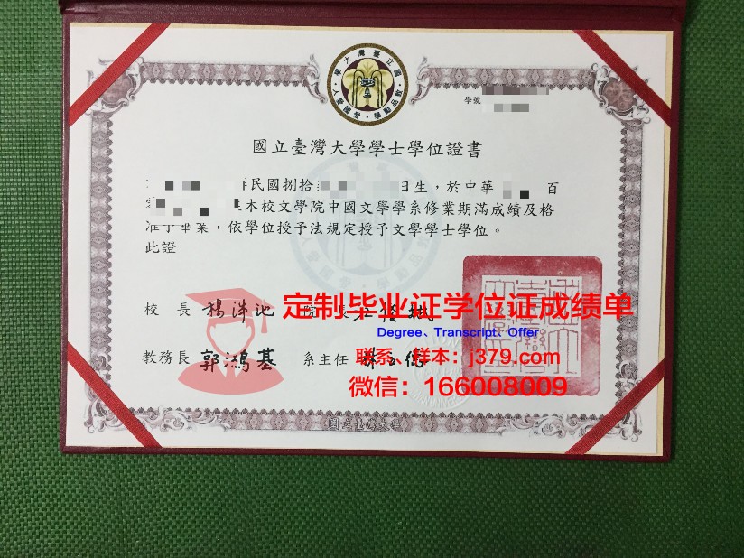 波洛茨克国立大学的毕业证都能做(波洛茨克国立大学好吗)