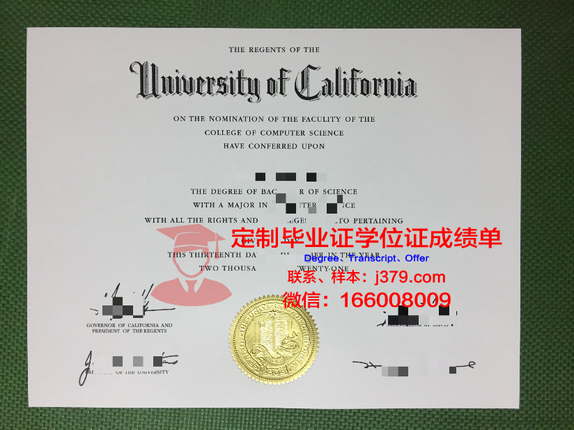 沙里夫理工大学本科毕业证(萨里大学毕业证)