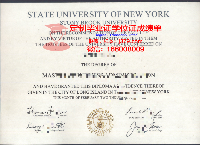 纽约大学毕业证尺寸多大(纽约州立大学毕业证)