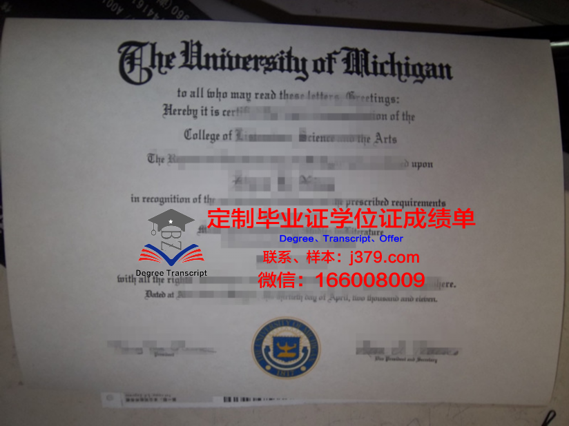 波尔多综合理工学院博士毕业证：一张通往未来的通行证