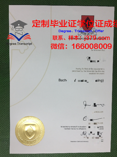 林堡天主教大学本科毕业证(天主教学院)