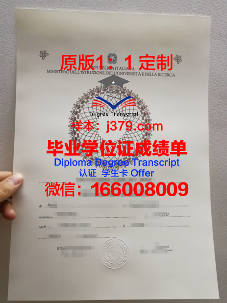 珀斯商业技术学院毕业证成绩单(珀斯商业技术学院毕业证成绩单图片)