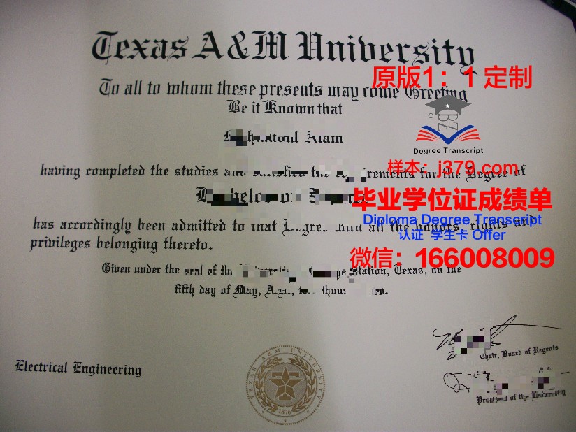德克萨斯农工大学科默斯分校本科毕业证(德克萨斯农工大学排名)