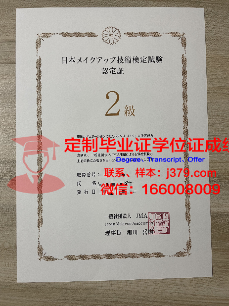 法学专业毕业证书图片：一张纸的重量与梦想的启航