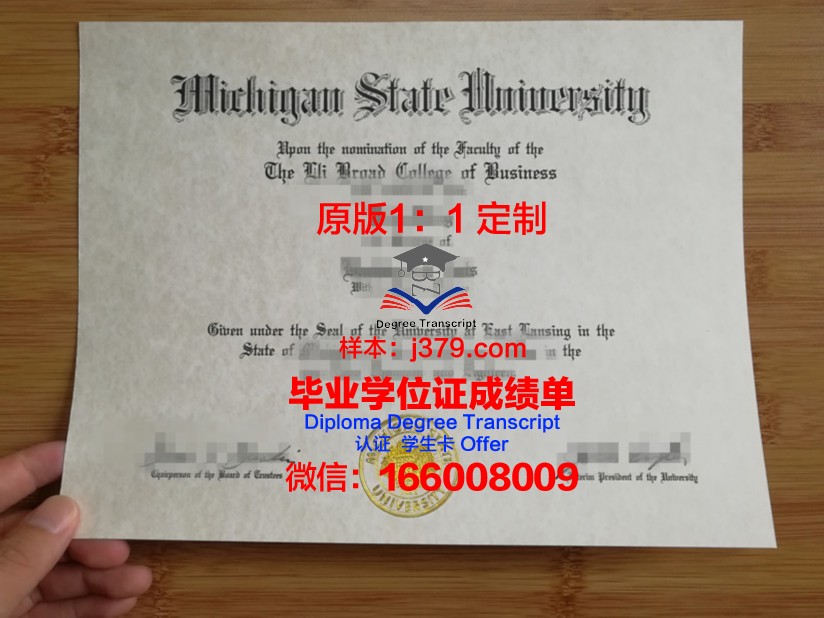 波尔克州立学院毕业证好找工作吗(波尔克州立学院毕业证好找工作吗)