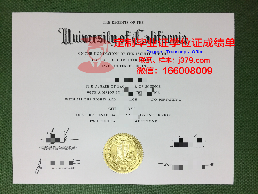 科本学院毕业证外壳(本科毕业证外皮)