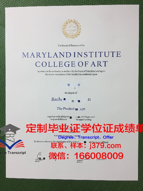 班斯卡·比斯特里察艺术学院毕业证图片(班斯卡-比斯特里察)