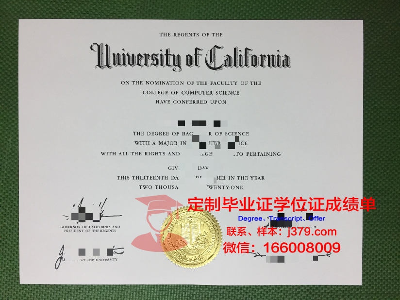 沙洛姆私立理工学院毕业证好找工作吗