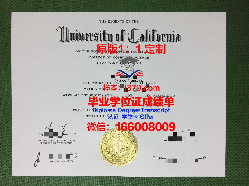 波尔多高等商学院毕业证样本(波尔多高等商学院毕业证样本图)
