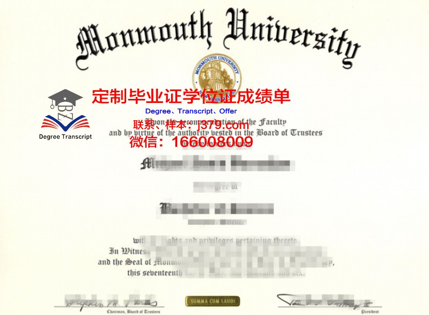 德克萨斯农工大学康莫斯分校毕业文凭