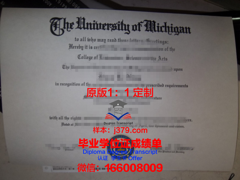 肯特大毕业证：承载荣誉与梦想的证书