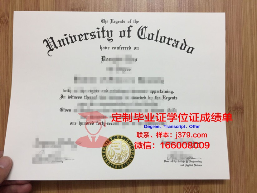 科罗拉多大学博德分校本科毕业证(科罗拉多大学波尔德分校qs)