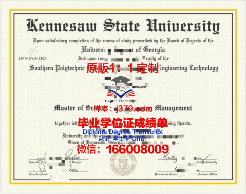 肯尼索州立大学的毕业证啥样(肯尼迪大学怎么样)