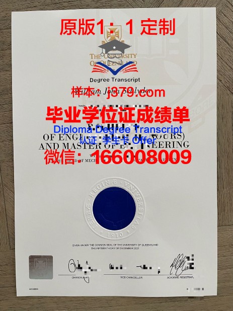 波洛茨克国立大学毕业证高清图(波洛茨克州立大学)