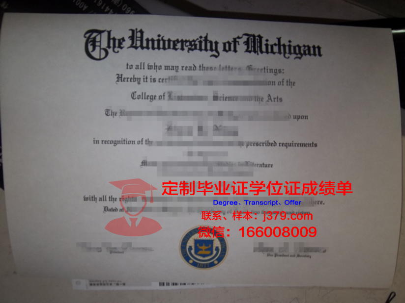 胡志明市师范大学毕业证是真的吗(胡志明市国家大学世界排名)
