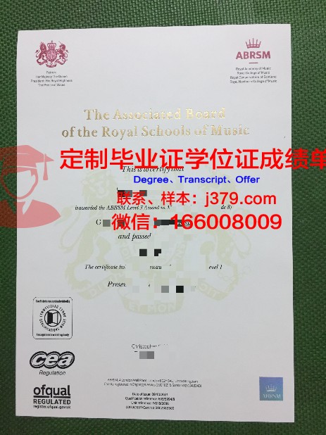 彼得罗扎沃茨克国立音乐学院毕业证书图片模板(彼得罗扎沃茨克音乐学院官网)