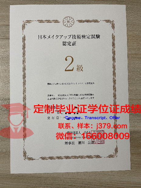 弗赖堡大学diploma证书(弗赖堡大学好申请吗)