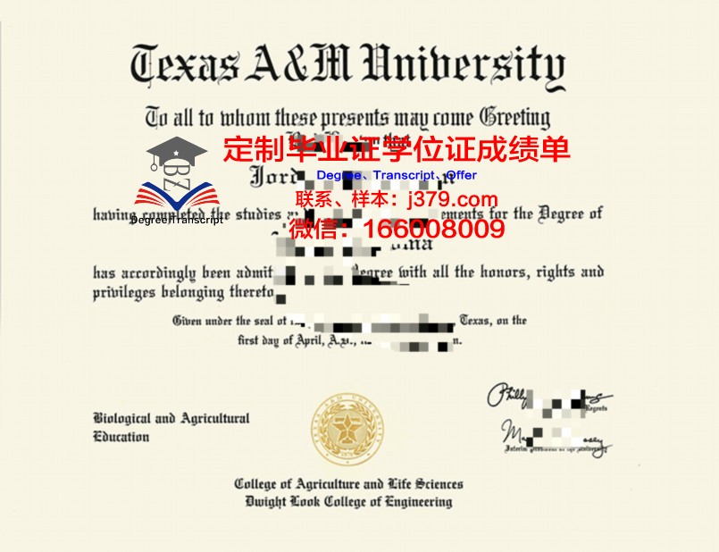 德克萨斯农工大学科默斯分校毕业证原版(德克萨斯农工大学学院站分校)