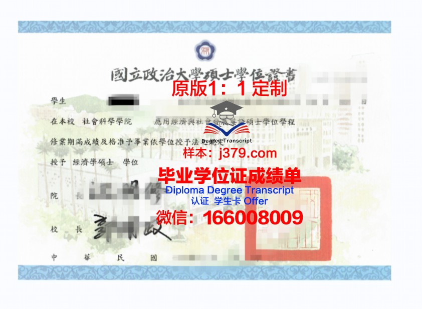 泰国孔敬大学有学位证吗(泰国孔敬大学有学位证吗)