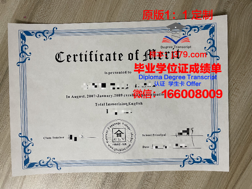波尔图大学研究生毕业证书(波尔图大学研究生毕业证书样本)