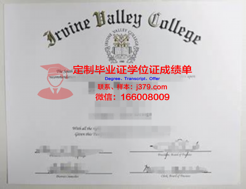 波特兰社区学院毕业文凭