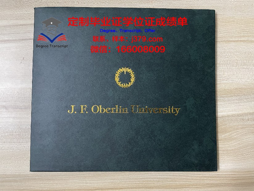 极东大学毕业证好找工作吗(韩国极东大学什么水平)