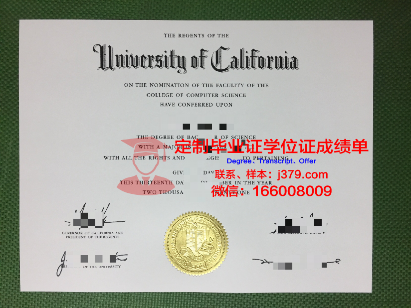 肖邦音乐大学毕业证是什么样子(肖邦音乐大学毕业证是什么样子的)