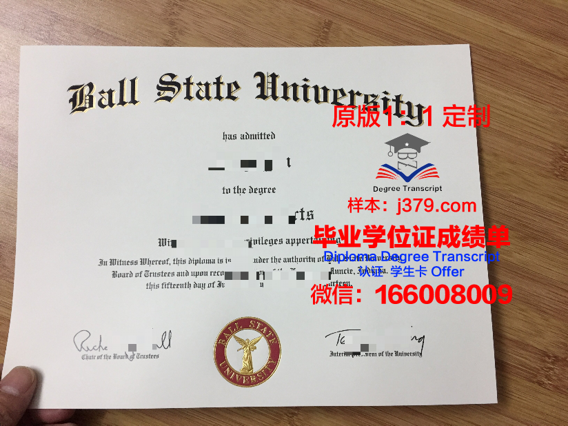波尔州立大学证书成绩单(波尔州立大学招生)