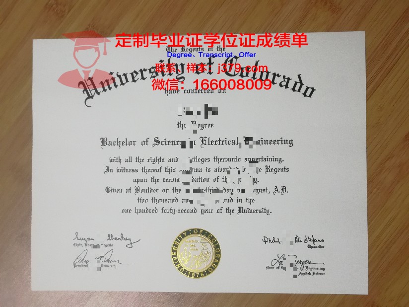 科罗拉多大学科罗拉多斯普林斯分校硕士毕业证书样本(科罗拉多大学怎么样)