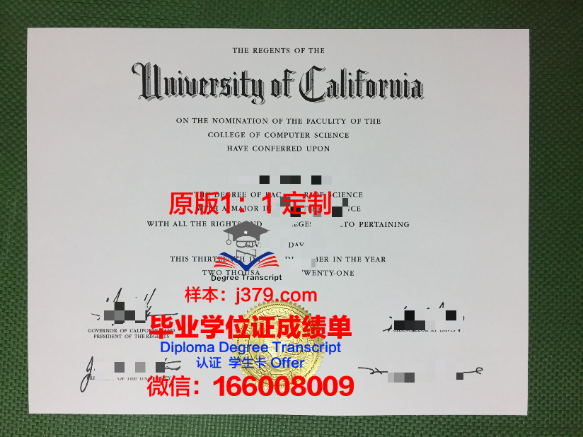 班贝格大学毕业证封面(班贝格大学好吗)