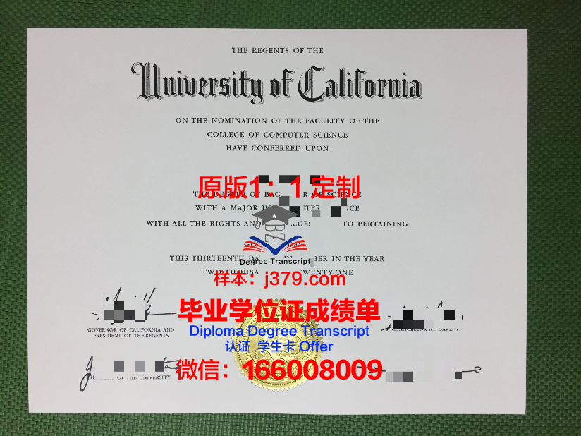 现代人文学院毕业证壳子(人文大学毕业证)