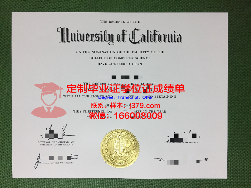 科技学院硕士毕业证图片大全：铭记辉煌，承载希望