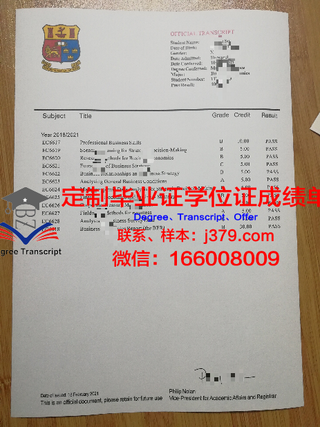 波洛茨克国立大学读多久才毕业证(波洛茨克国立大学一年制硕士)