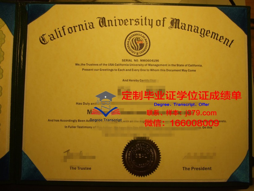 科英布拉理工学院研究生毕业证(科英布拉大学研究生)