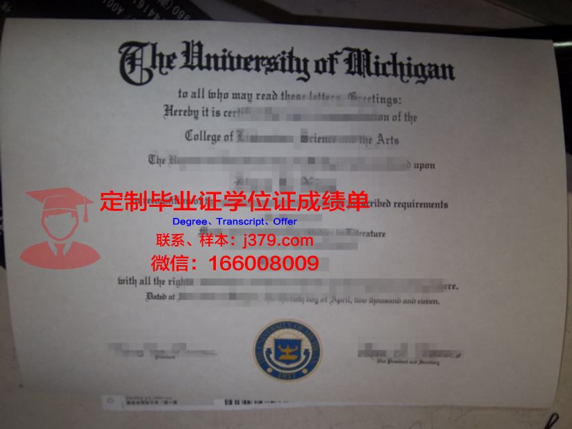 科尔盖特大学毕业证展示