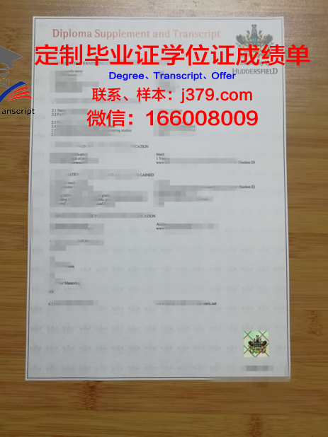 珠峰学院南菲尔德分校毕业证学位文凭学历Diploma